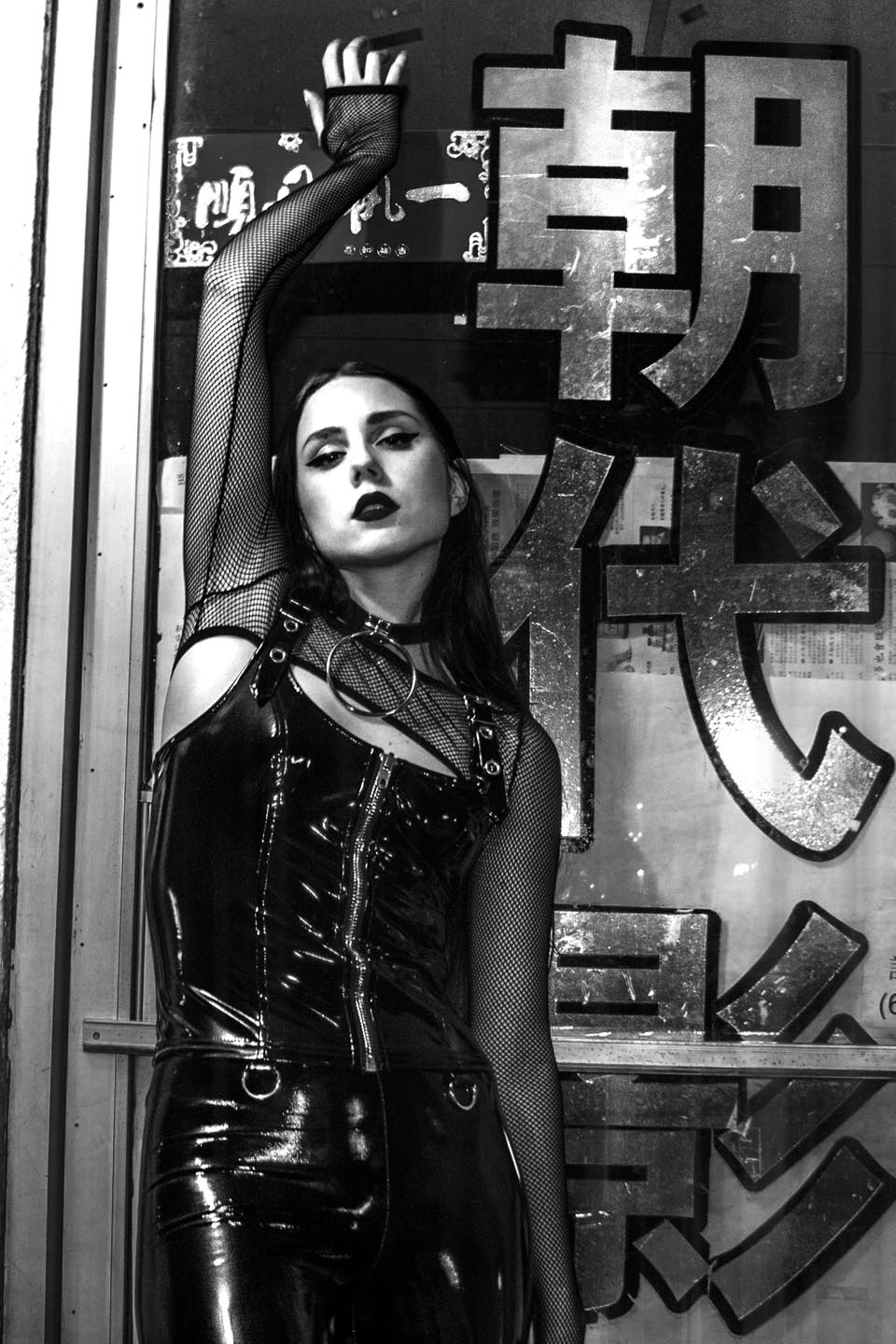 Fishnet Shrug - Image 4